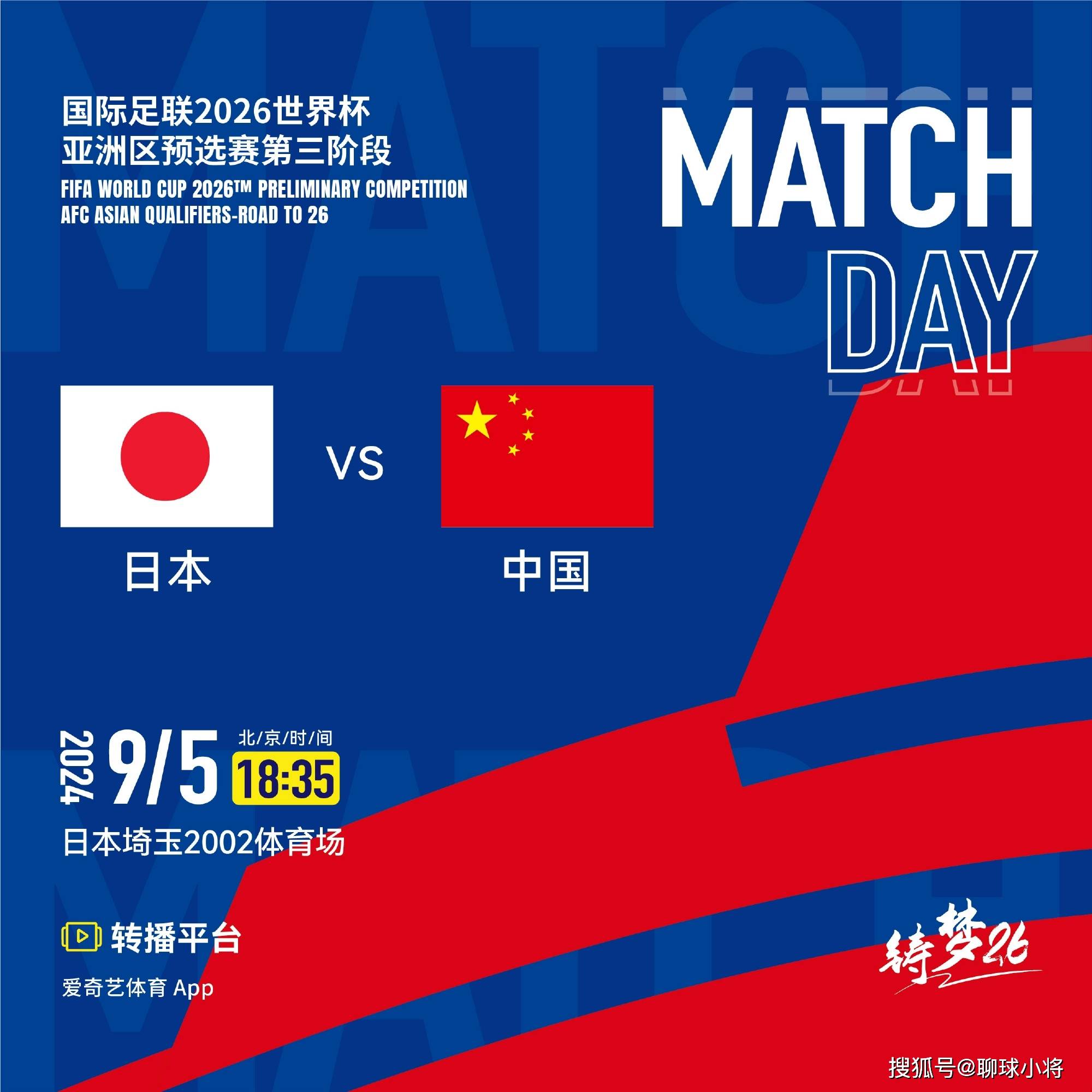 九游体育官方入口-日本足球队在比赛中逆转胜利，成为强劲对手的简单介绍