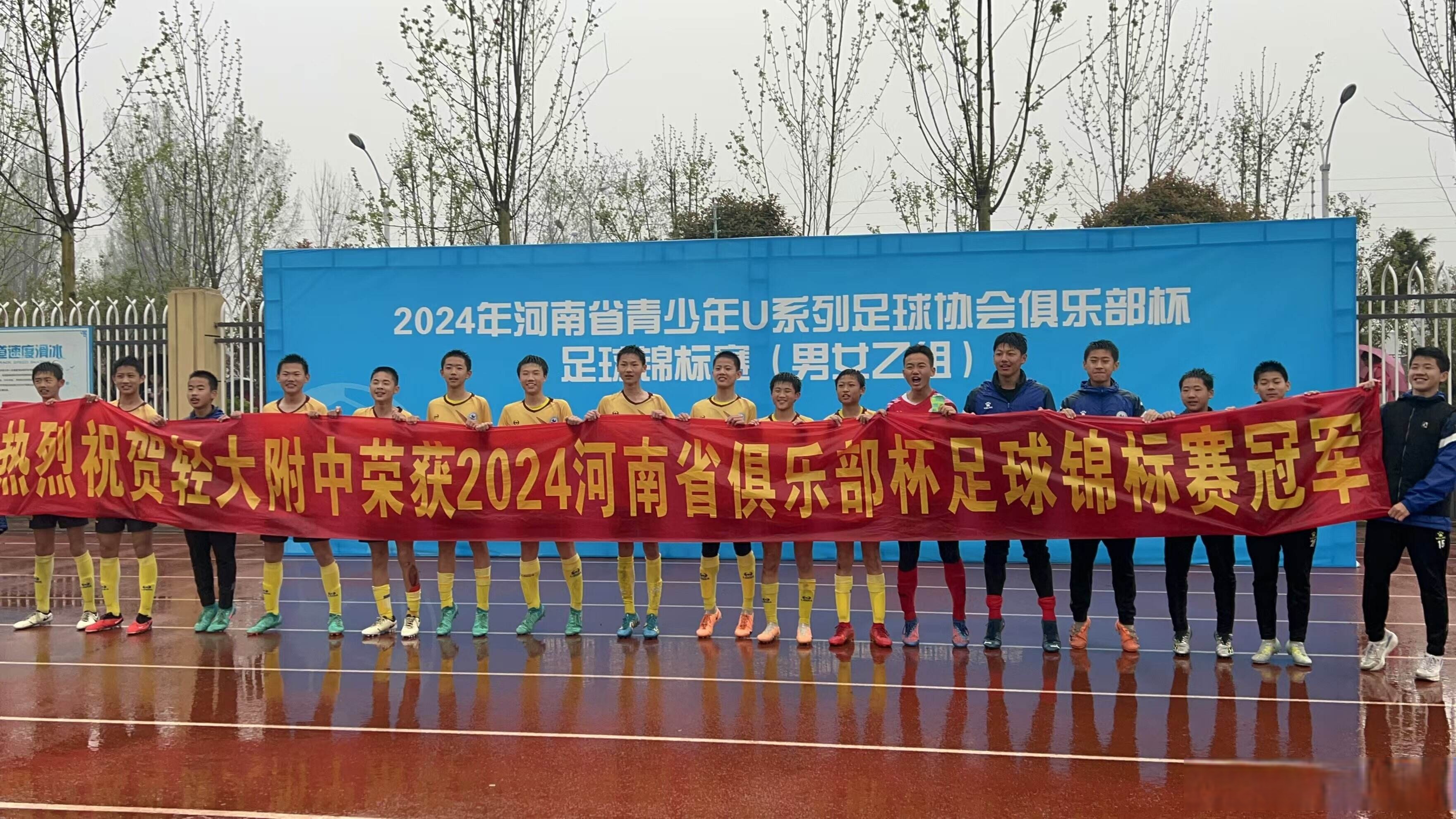 包含国内足球比赛中频频传来惊喜，球员筑梦路上一路前行的词条