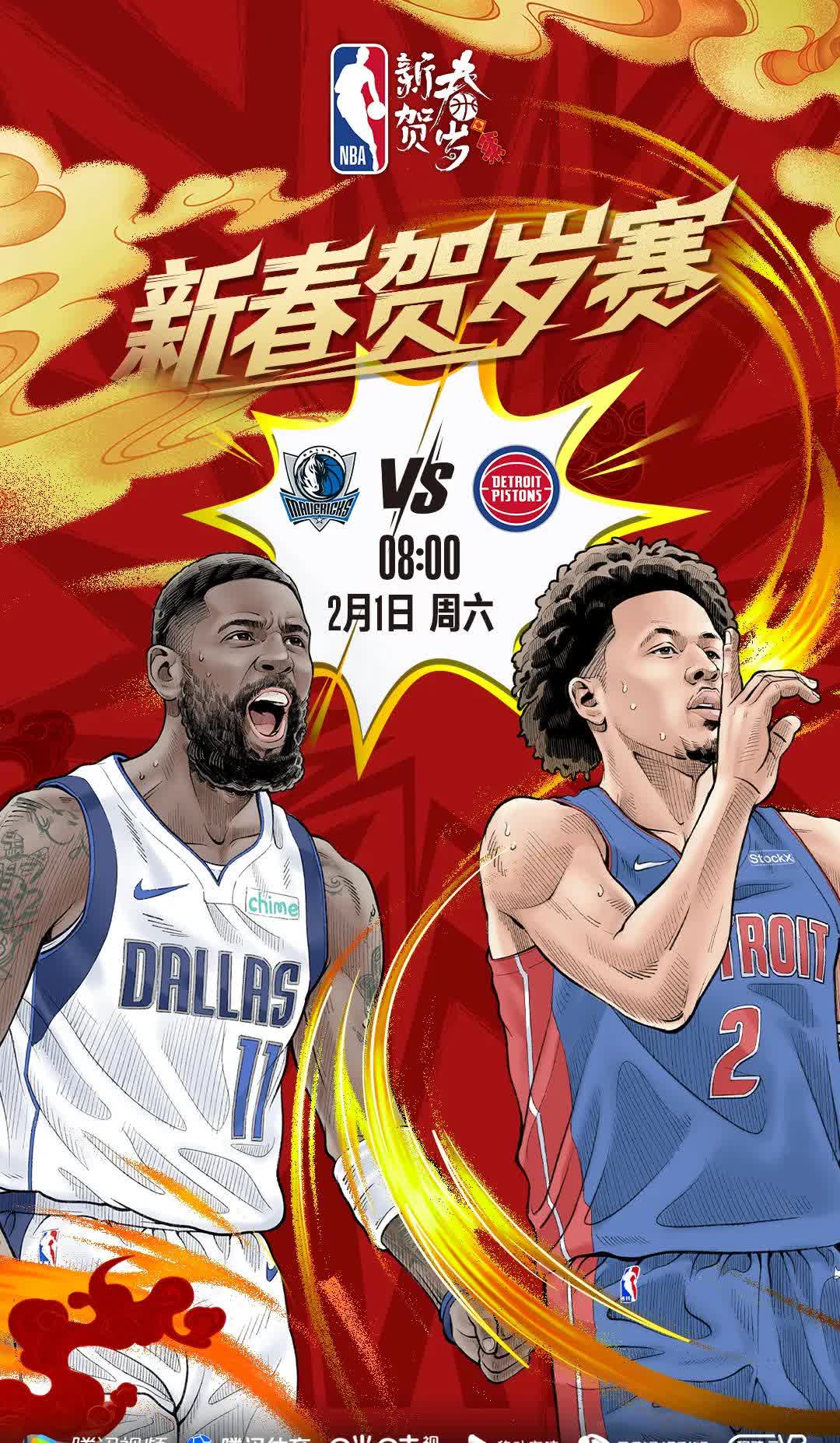 九游体育网页版-独行侠热火风暴对决，森林狼活塞内线鏖战不断的简单介绍