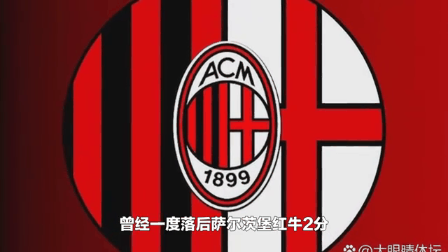 九游体育入口-包含马德里竞技大胜AC米兰，轻松晋级欧冠强的词条