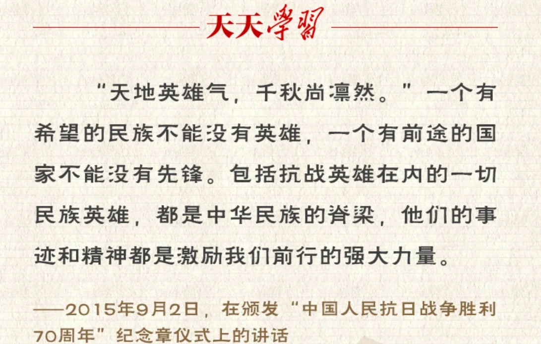 激烈角逐让人目不暇接，各路英雄齐聚的简单介绍