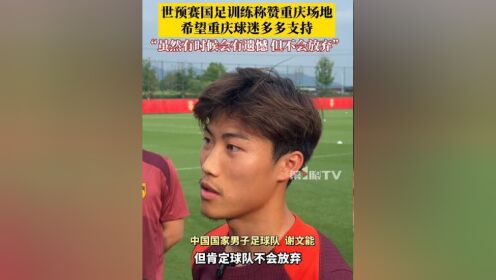 塔斯马尼亚联全力冲击冠军，关键球员备战状态受关注