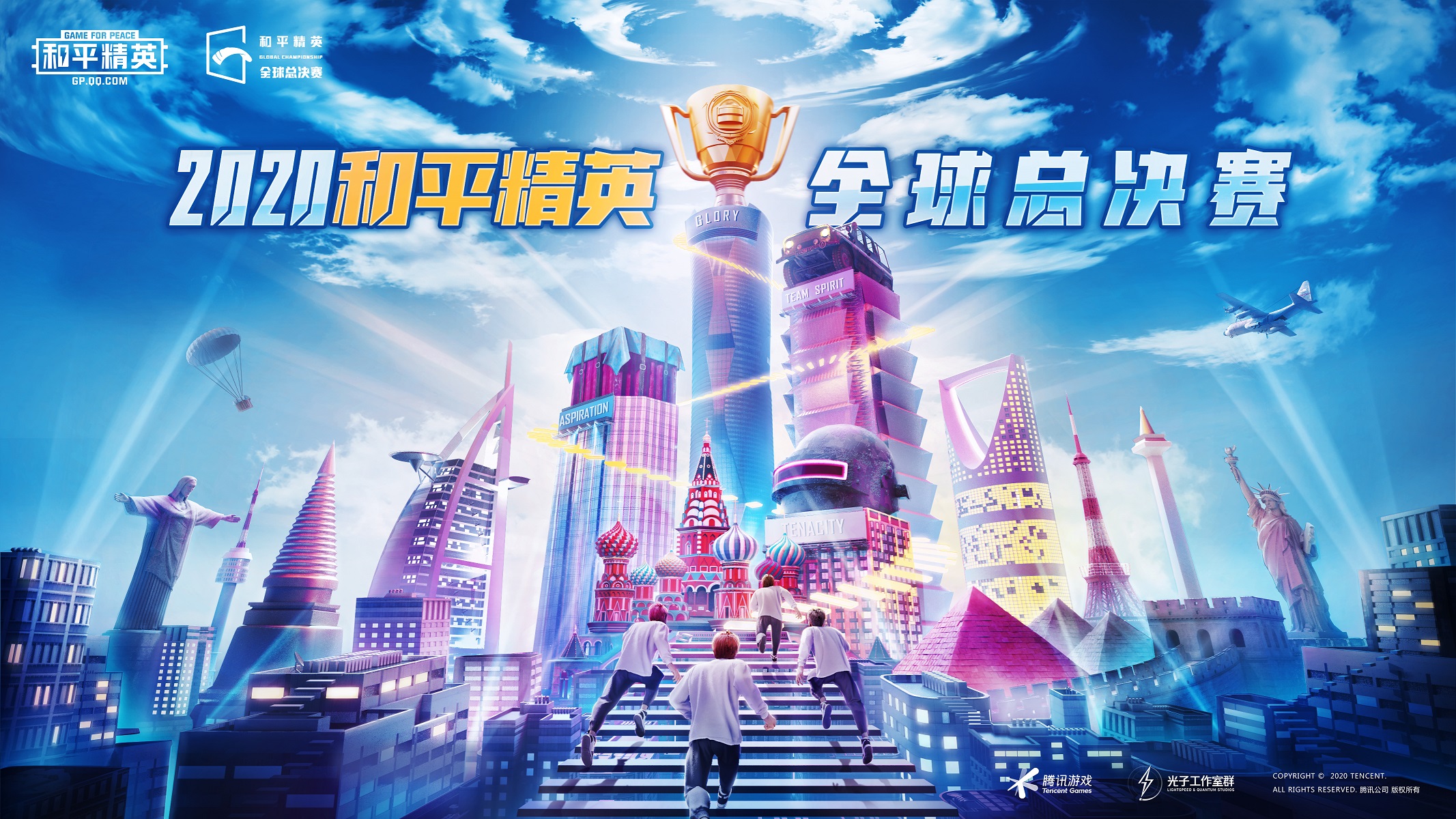 热议赛事背后，业内强队的心路历程的简单介绍