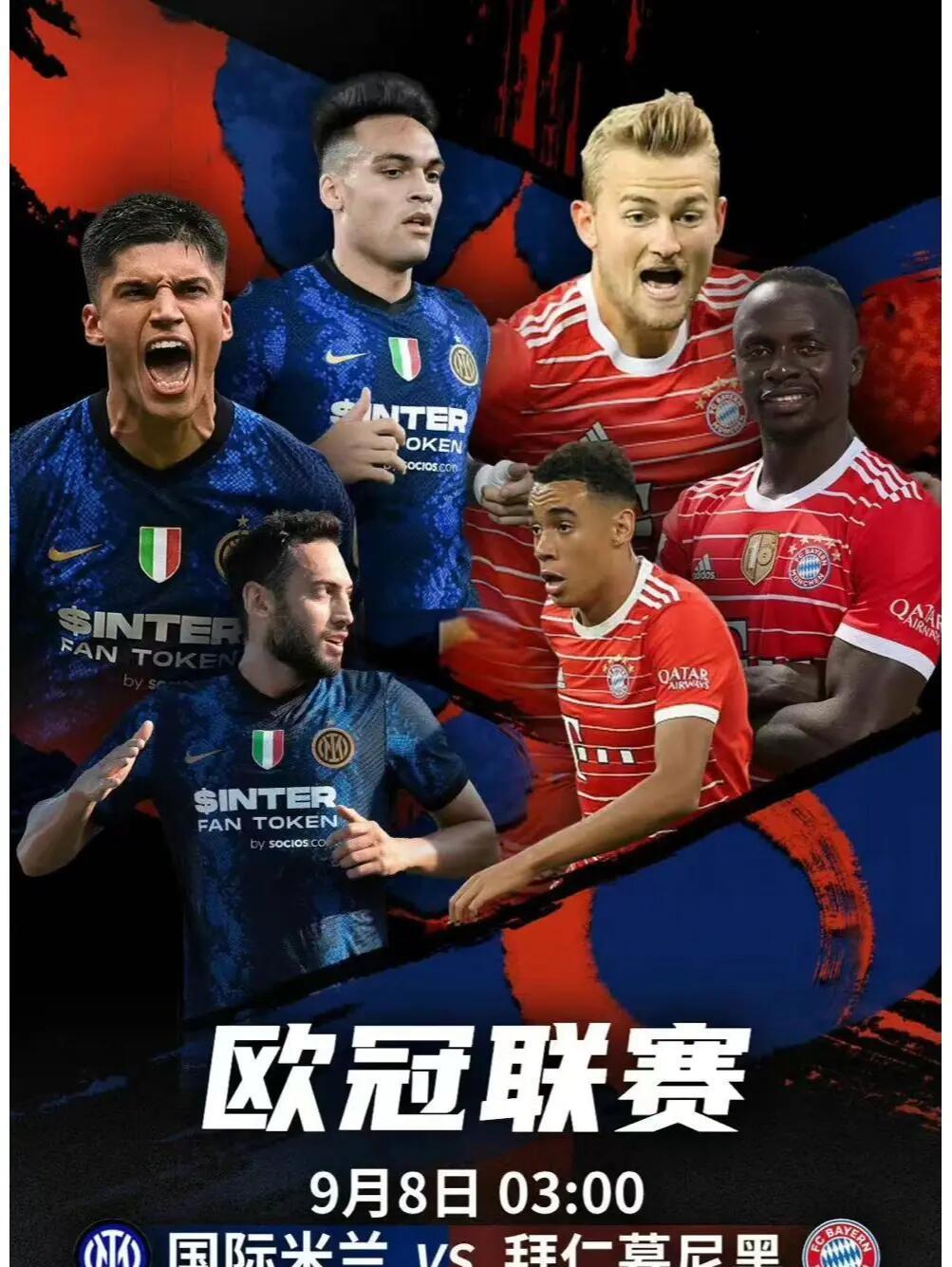 包含拜仁慕尼黑球员欲获首发机会，训练状态积极的词条