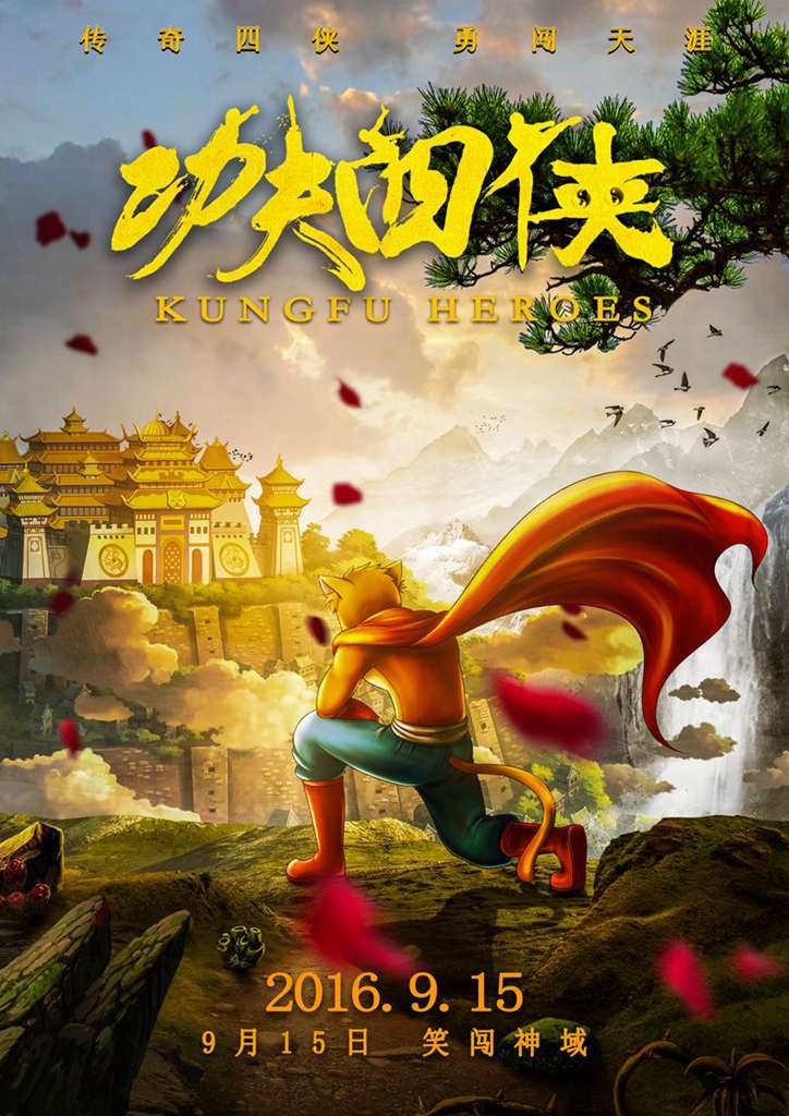 穿越时空：足球传奇再续前缘！的简单介绍