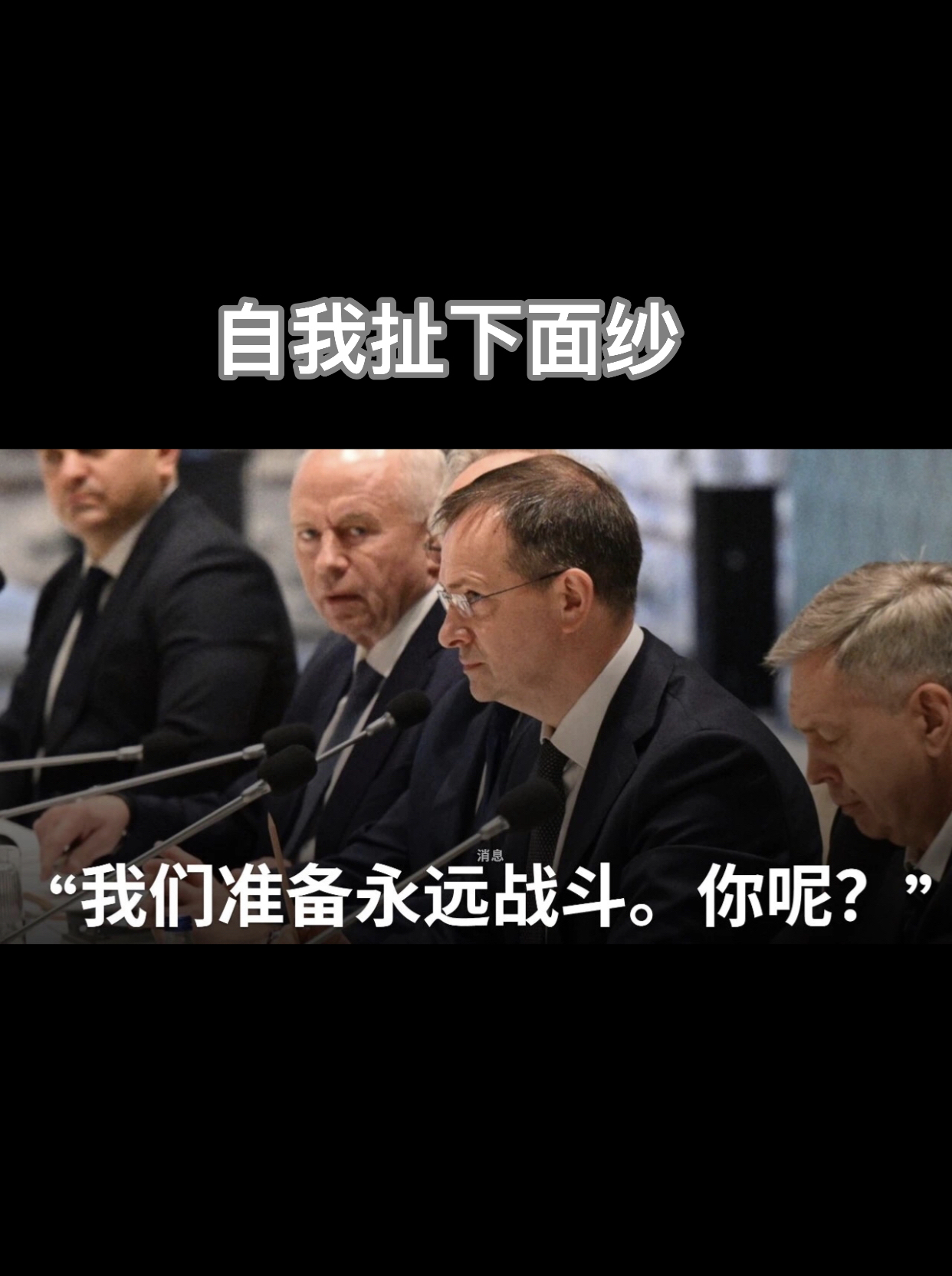 俄罗斯击败对手，成为热门话题