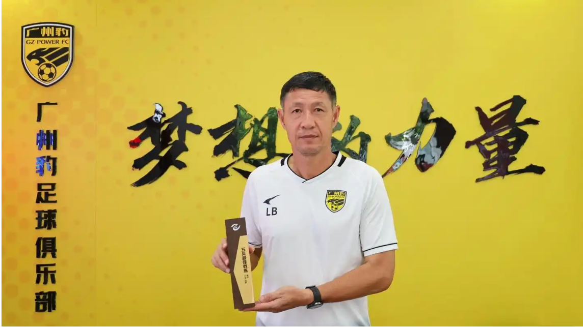 球队主教练谈及未来比赛布局，信心满满
